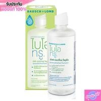 ราคา ไบโอทรู น้ำยาทำความสะอาด คอนแทคเลนส์ มัลติเพอร์โพส Biotrue Multi-Purpose Solution น้ำยาแช่คอนแทคเลนส์ (24740201170)