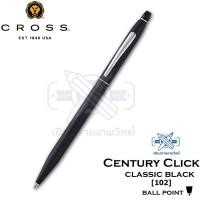 ราคา Cross ปากกาลูกลื่น รุ่น Century Click สี classic black (2707837646)