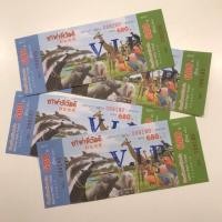 ราคา บัตรซาฟารีเวิลด์ (1724934515)