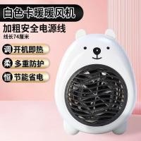 ราคา 220V เครื่องทําความร้อน Handy เครื่องมือเครื่องทําความร้อนเดสก์ท็อปขนาดเล็กน่ารัก Mini หอพักสํานักงานเครื่องทําความร้อนไฟฟ้าอุ่นเท้า Handy เครื่องมือ Little Sun (51252582048)