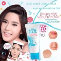 ราคา มิสทีน แอคเน่ เคลียร์ เฟเชี่ยล โฟม ขนาด 85 กรัม Mistine Acne Clear Facial Foam 85ml. (27758126024)