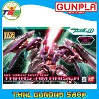 ราคา ⭐TGS⭐HG Trans-AM Raiser Gloss Injection Version (Gundam Model Kits) (00) (2270122081)
