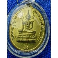 ราคา เหรียญรุ่นแรก หลวงพ่อปู่คูหาสวรรค์ทรงเครื่อง เนื้อฝาบาตรหรือทองทิพย์ วัดนาขวาง หลวงพ่อสุด วัดกาหลง ปลุกเสก ปี 2516 (23020001554)
