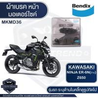 ราคา Bendix ผ้าเบรคหน้า หลัง MKMD36,MKMD37,MKMD38 KAWASAKI ER6N,W800,VOLCAN,Ninja650 2009-2015,Versys650 2009-2014 ดิสเบรค (23702071140)