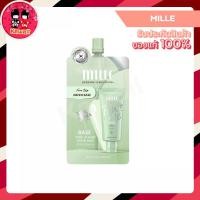 ราคา แพคเกจใหม่!! MILLE TONE UP BABY GREEN BASE SPF30PA++ มิลเล่ เบสเขียว (6g. / ซอง) (21477417176)