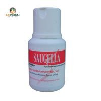 ราคา SAUGELLA POLIGYN (สีชมพู) 100 ML (25163912840)