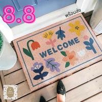 ราคา [พร้อมส่งจากไทย]พรมดักฝุ่นสีพาสเทลลายน่ารัก// miss.hygge (6384090517)