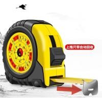 ราคา ตลับเมตรฮวงจุ้ย ตลับเมตรหมอดู ตลับเมตรจีน ไตลับเมตรหลู่ปังเชียะ ของมงคล鲁班尺风水尺 QJCM (24650722402)
