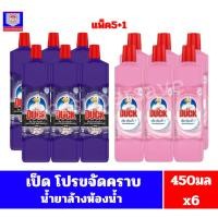 ราคา เป็ด โปร ผลิตภัณฑ์ทำความสะอาดห้องน้ำ ***ขนาด 450 มล.//แพ็ค 5แถม1//*** (40558575453)