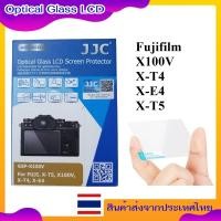 ราคา Ultra-thin LCD Screen Protector Fujifilm X100V , X-T4 , X-E4 , X-T5..... ฟิล์มกระจกนิรภัย Fujifilm X100V / GSP-X100V (26334125121)