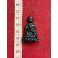 ราคา พระกริ่ง หลวงพ่อเริ่ม วัดจุกเฌอ เนื้อสำริด (24589496950)