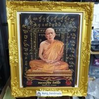 ราคา กรอบรูปกระจก หลวงปู่ทิม หลวงพ่อทิม อิสริโก วัดละหารไร่ บ้านค่าย จังหวัดระยอง ติดบ้าน ร้านค้า ของขวัญ ขึ้นบ้านใหม่ (3732239844)