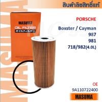 ราคา MASUMA PORSCHE Boxster/Cayman 987 981 718/982(GT) OE:9A110722400 Oil Filter#OFA013 (55054674276)