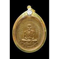ราคา หลวงปู่ศุขปากคลองมะขามเฒ่าเลี่ยมทองคำพร้อมใช้ ปี 2466 (54407945789)
