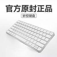 ราคา Magic Bluetooth Wireless Keyboard เหมาะสําหรับคอมพิวเตอร์ MacBook, iPad, และ Apple (29694486644)