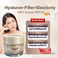 ราคา Eucerin HYALURON-FILLER + ELASTICITY DAY CREAM SPF30 ขนาด 20 ml (no box) (28360923009)