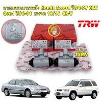 ราคา TKD กระบอกเบรคหลัง TRW Honda Accord ปี 94-97 CRV Gen1 ปี 96-01 ขนาด 13/16 / ขวาBWF300 / ซ้าย BWF299 (25813678620)