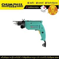 ราคา POWERTEX สว่านไฟฟ้า PPT-ID-13-A (1324375091)