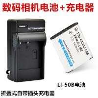 ราคา เหมาะสําหรับ Casio TR100 TR150 TR200 TR300 TR350 Selfie กล้องแบตเตอรี่ + เครื่องชาร์จ (40078683387)