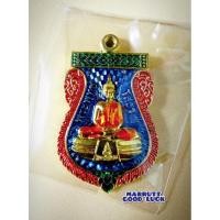 ราคา เหรียญเสมาลงยาหลวงพ่อโสธรรุ่นเมตตามหานิยมมั่งมีศรีสุขสร้างปี 2559 (6374810696)