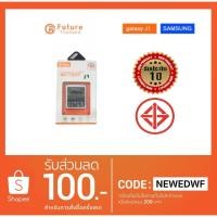 ราคา แบตเตอรี่ samsung galaxy J1 1850mah (1433778429)