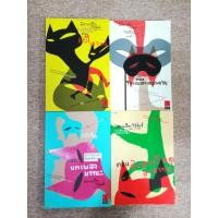 ราคา มิเกะเนะโกะ โฮล์มส์ แมวสามสียอดนักสืบ (A6) (24135552843)