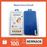 ราคา ฟีล์มกระจก(กันแตก) Huawei Nova 3,Nova 3i (1622006935)