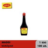 ราคา Maggi ซอสปรุงรสตราแม็กกี้ 100มล. (6214631901)