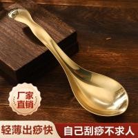 ราคา ทองเหลืองบริสุทธิ์ขูดช้อนกลับคอทั้งร่างกายสากลขูดนวดขูดช้อน (51157707610)