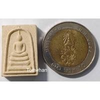 ราคา พระสมเด็จวัดระฆัง รุ่นกาญจนาภิเษก 50 ปี วัดระฆังโฆสิตาราม 2538 กทม. / พระสมเด็จวัดระฆัง รุ่นกาญจนาภิเษก วัดระฆังฯ (8448940622)