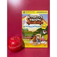 ราคา Harvest moon more friends of mineral town หนังสือคู่มือเฉลยเกม บทสรุปเกม (24261144701)