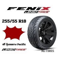 ราคา Lenso รุ่น Fenix ขนาด 255/55R18 ยางใหม่ปี 2026 (43818755883)