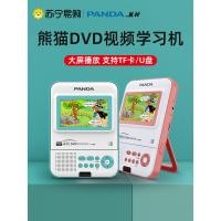 ราคา [พรีเมี่ยม] Panda F-388dvd Player การเรียนรู้ภาษาอังกฤษ Repeater Disc CD Video Disc เครื่องเล่น CD แบบพกพา 774 GV8H (43028607546)