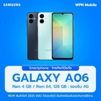 ราคา Samsung Galaxy A06 (4/64GB,128GB หน้าจอ 6.7 นิ้ว กล้องคมชัด 50MP ประกันศูนย์ 1 ปี ส่งฟรี ออกใบกำกับภาษีได้ By WPN Mobile (27413364437)