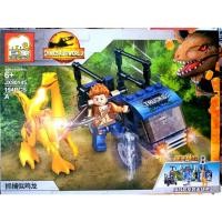 ราคา เลโก้ไดโนเสาร์ กล่องใหญ่ Lego (16288996064)
