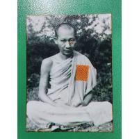 ราคา รูปภาพหลวงพ่อเกษม เขมโก กระดาษหลังไก่ หลังปั้มหมึก ติดจีวร ปี2518 (40362836114)
