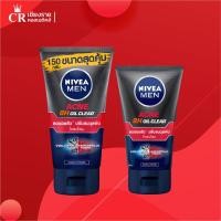 ราคา NIVEA นีเวียเมน แอนตี้แอคเน่มัดโฟม โคลนโฟมสูตรสู้ปัญหาสิว (150 กรัม/100 กรัม) (6461847121)