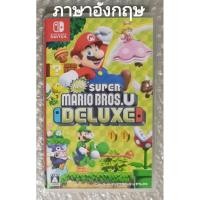 ราคา New SUPER MARIO BROS.U DELUXE ภาษาอังกฤษ มือสอง NINTENDO SWITCH ENGLISH JP มาริโอ้ MARIOBROS BROS BROSU 2 3 4 คน EN ENG (24572506832)