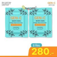 ราคา [โปร 2 ก้อน] สบู่เจนซี GEN-C หัวเชื้อกลูต้าแครอท ของแท้% แบรนด์เจนซี GEN-C คอลลาเจน​กลูต้า (22237329551)