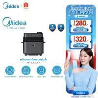 ราคา (ส่งฟรีทั่วไทย) Midea หม้ออบลมร้อน ขนาด 7 ลิตร รุ่น MF-CY75A2 *รับประกันสินค้า 3 ปี (22684403112)