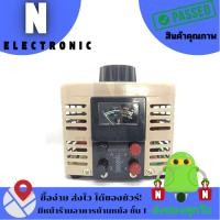 ราคา วาริแอควาริแอค 0.5.Kva 1Kva 2Kva 3Kva 5Kva พร้อมส่ง (28526537463)