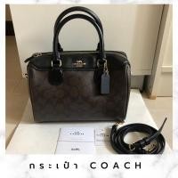 ราคา กระเป๋า Coach Signature Mini Bennett Satchel Detail: สามารถใช้งานได้ 2 แบบ จะ Crossbody ก็ได้ ของแท้ 100%//มือ1 (13337066010)