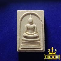 ราคา พระสมเด็จ หลวงปู่สมชาย ฐิตวิริโย วัดเขาสุกิม จ.จันทบุรี รุ่นมงคลมหาลาภ ปี2539 (พระบิ่นนิดหน่อย) (27279070852)