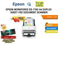 ราคา [ผ่อน 0% 10 ด.]EPSON WORKFORCE DS-770II A4 DUPLEX SHEET-FED DOCUMENT SCANNER /ประกัน 1 Year (43855259397)