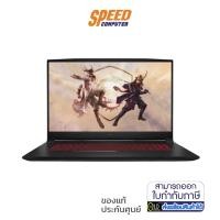 ราคา MSI NOTEBOOK GF76 KATANA 11UC-477TH (17.3) BLACK By Speed Com (10483565587)
