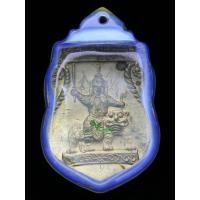 ราคา เหรียญพระหน่ำเทียนหมิงยี่แปะกง หลังยันต์จีน เนื้อกะไหล่ทอง สภาพสวย เลี่ยมเก่าคลาสสิก อายุไม่ต่ำกว่า 40 ปี (24139459274)