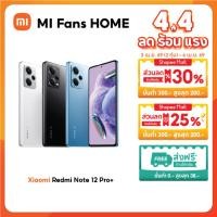 ราคา (รับประกันศูนย์ไทย 1 ปี) Xiaomi Redmi Note 12 Pro+ NOTE 12 Plus 5G 8GB+256GB 200MP Wide Camera Xiaomi Redmi Note 12 Pro+ (24474974419)