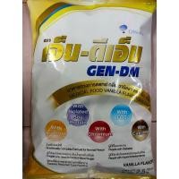 ราคา Gen-DM เจ็น ดีเอ็ม อาหารทดแทนสำหรับผู้ป่วยโรคเบาหวาน 1 ถุง 2.5 กิโลกรัม (8312816927)