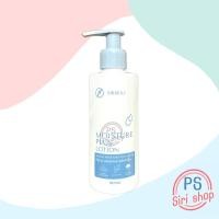 ราคา ครีมทาตัวศิริราช โลชั่นพลัส ครีมทาตัวขวดสีน้ำเงิน Moisture Lotion Plus Vitamin E, B3 (14991810209)