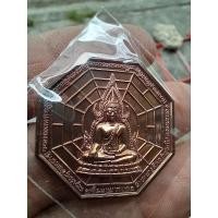 ราคา พระพุทธชินราช ท้าวเวสสุวรรณ รุ่น 660 ปี สมโภชพระพุทธชินราช พิษณุโลก นวะโลหะ มีโค้ด รับประกันแท้ e15-2 (29728956416)